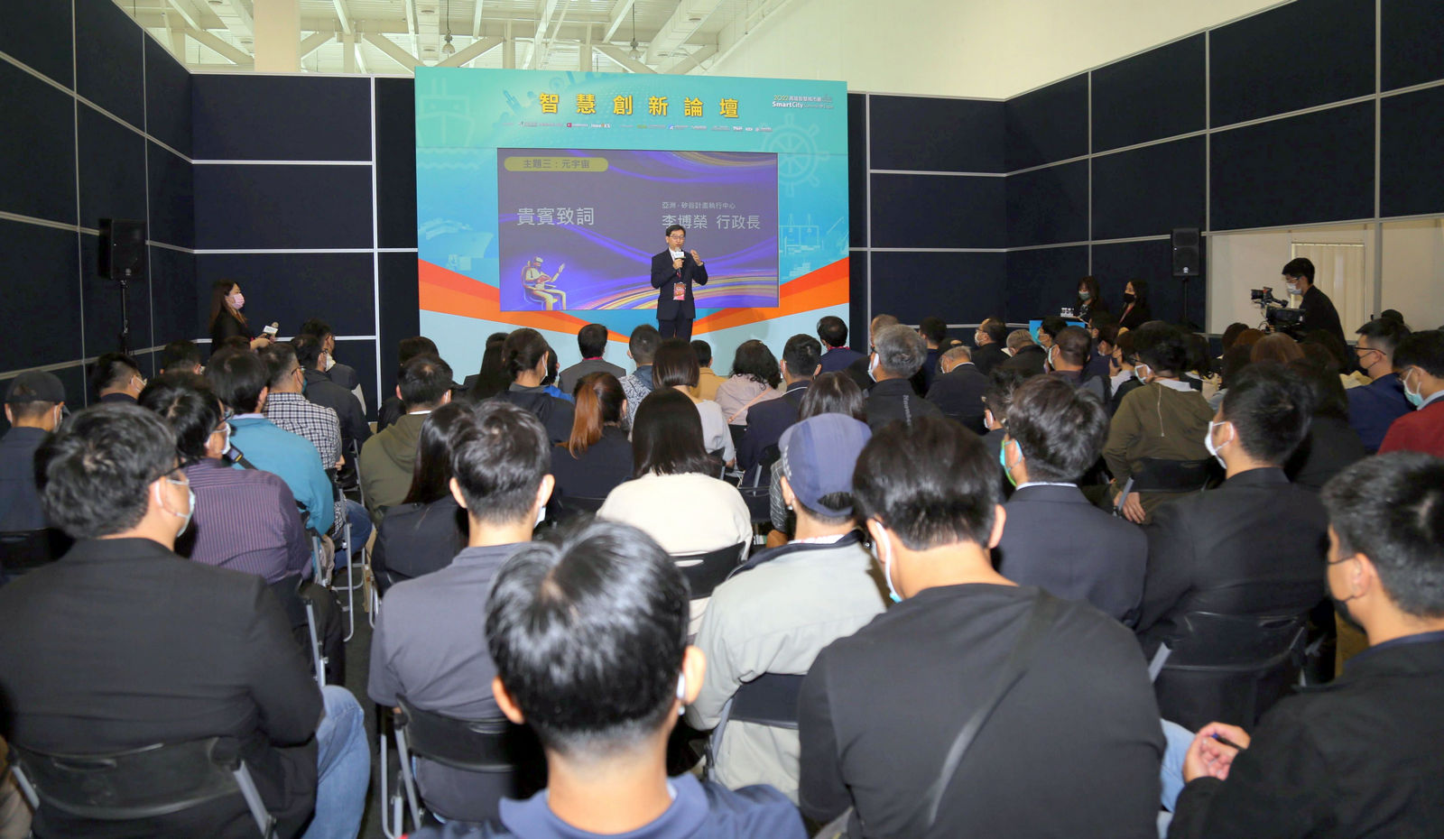 由亞洲．矽谷物聯網產業大聯盟、COMPUTEX、InnoVEX共同主辦的高雄智慧城市展「智慧創新論壇」反應熱烈